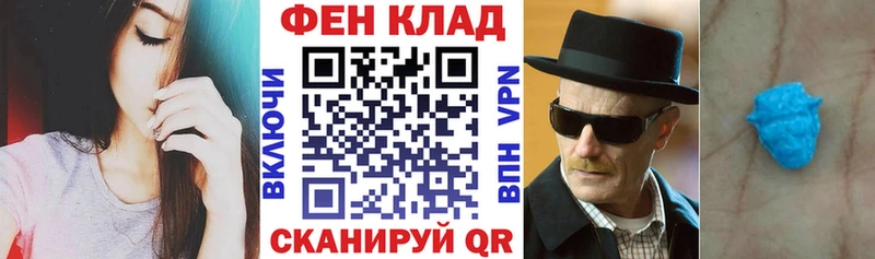 omg зеркало сколько стоит Горнозаводск АМФЕТАМИН Premium