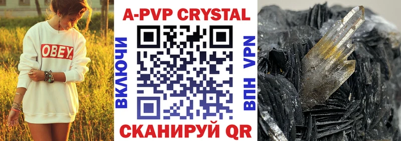 A-PVP СК КРИС Горнозаводск