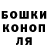 ТГК THC oil Hasan Dogan