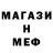 КЕТАМИН VHQ Pam Pearch