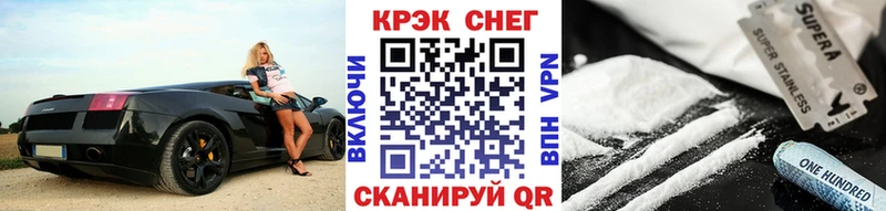 Кокаин Боливия  мега как войти  Горнозаводск  что такое  