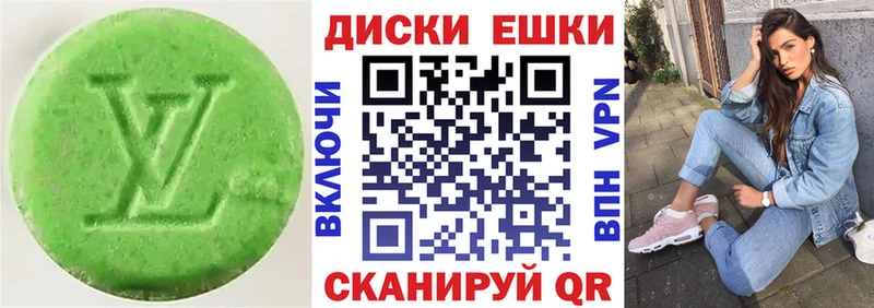 Экстази ешки Горнозаводск