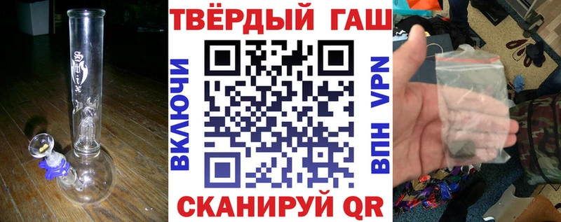 Гашиш VHQ  даркнет официальный сайт  Горнозаводск 