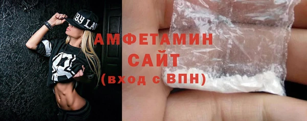 мет Баксан
