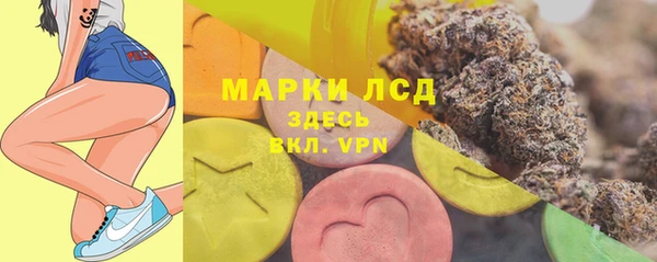 синтетический гашиш Балахна