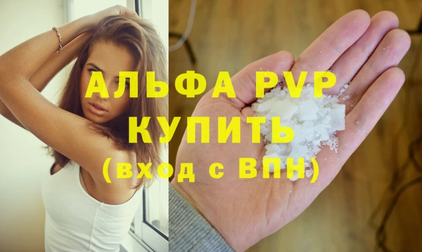 MDMA Premium VHQ Балабаново