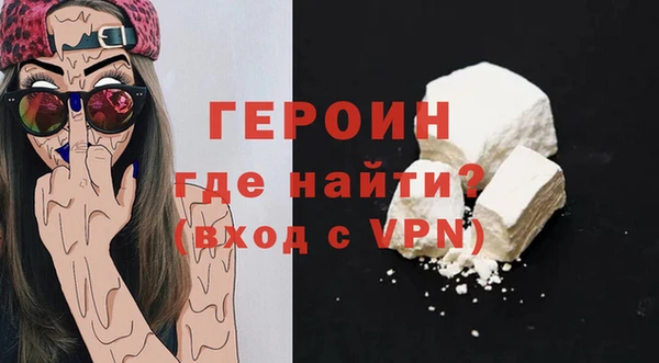 синтетический гашиш Балахна