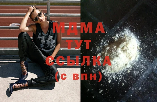 синтетический гашиш Балахна