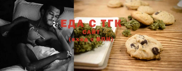 синтетический гашиш Балахна