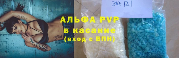 MDMA Premium VHQ Балабаново