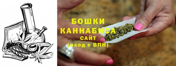 синтетический гашиш Балахна