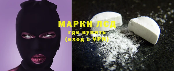 MDMA Premium VHQ Балабаново