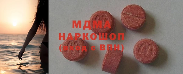 MDMA Premium VHQ Балабаново