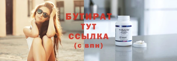 MDMA Premium VHQ Балабаново