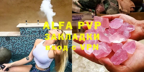 MDMA Premium VHQ Балабаново