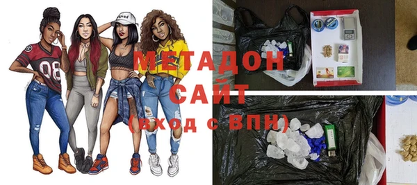 синтетический гашиш Балахна