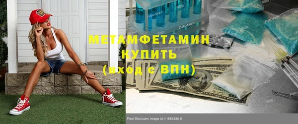 мет Баксан