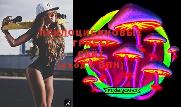 синтетический гашиш Балахна