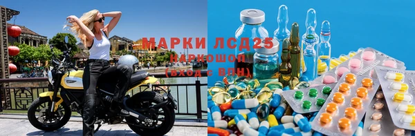 синтетический гашиш Балахна