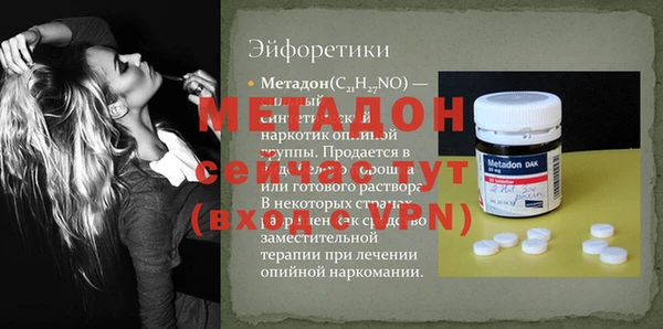 MDMA Premium VHQ Балабаново