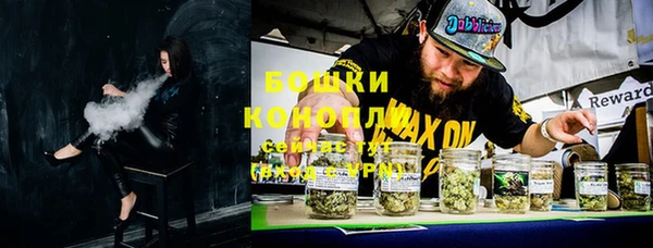 синтетический гашиш Балахна