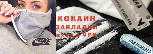 MDMA Premium VHQ Балабаново
