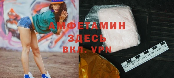 MDMA Premium VHQ Балабаново