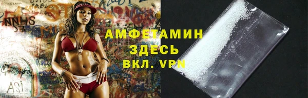 MDMA Premium VHQ Балабаново