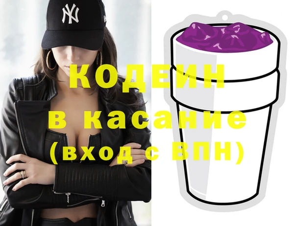 синтетический гашиш Балахна