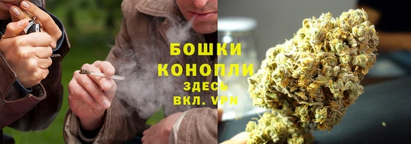 синтетический гашиш Балахна