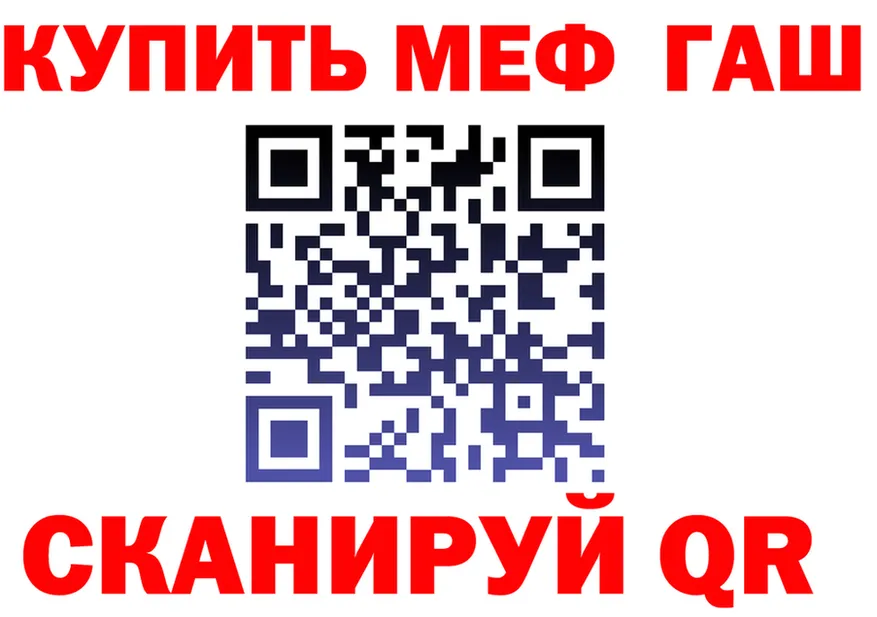 АМФ Premium ТОР площадка hydra Горнозаводск