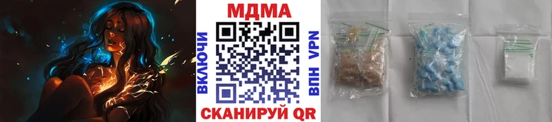МДМА Molly  Горнозаводск 