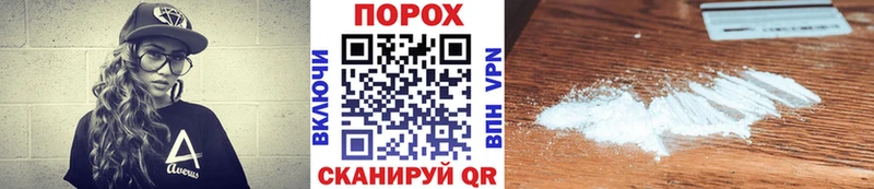 даркнет сайт Горнозаводск МЕТАМФЕТАМИН пудра