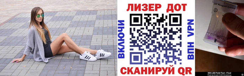 мориарти официальный сайт Горнозаводск Наркотические марки 1,8мг